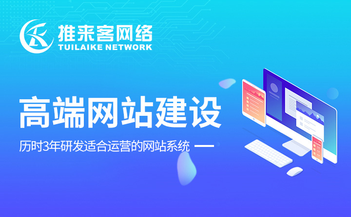 建一個網站要多少錢？不同的網站價格不同